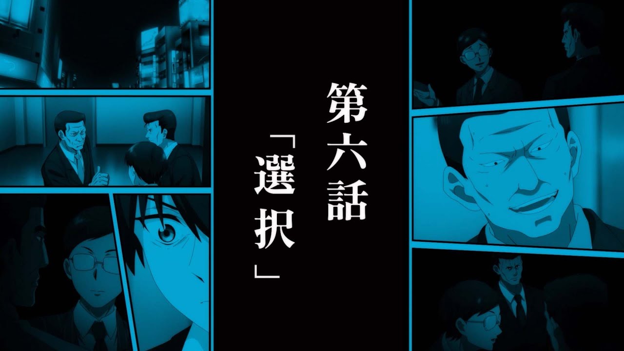 Tohai ~Ura Rate Mahjong Tohai Roku~ ep06