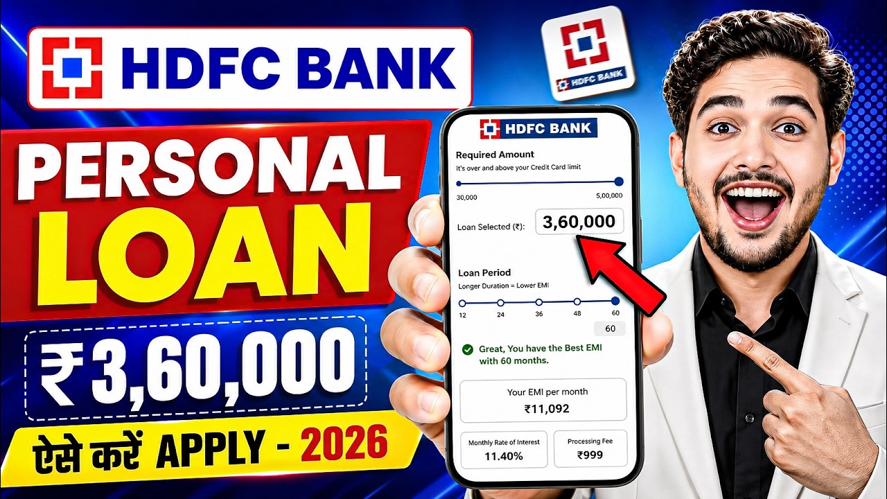 HDFC Personal Loan Kaise Le - HDFC Loan Online - HDFC Bank Personal Loan Apply Online - HDFC Loan