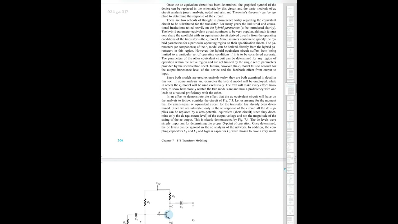 BJT Transistor Modeling 1