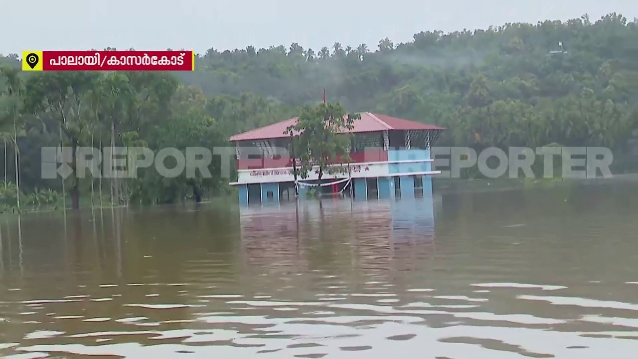 കാസര്&zwj;കോട് ഇടവിട്ട് ശക്തമായ മഴ തുടരുന്നു, കര്&zwj;ണാടക വനത്തില്&zwj; ഉരുള്&zwj;പൊട്ടല്&zwj; | Kasaragod | Rain