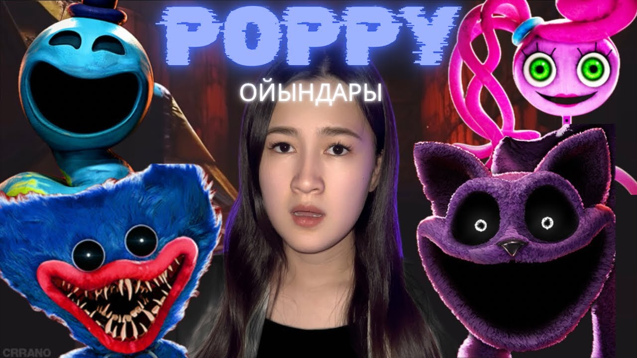 POPPY PLAYTIME- БАРЛЫҚ ОЙЫНДАР! 9-бөлім