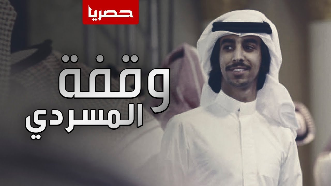 شيلة | تهلك المعتدي وقفة المسردي | أداء فهد بن فصلا | جديد 2019