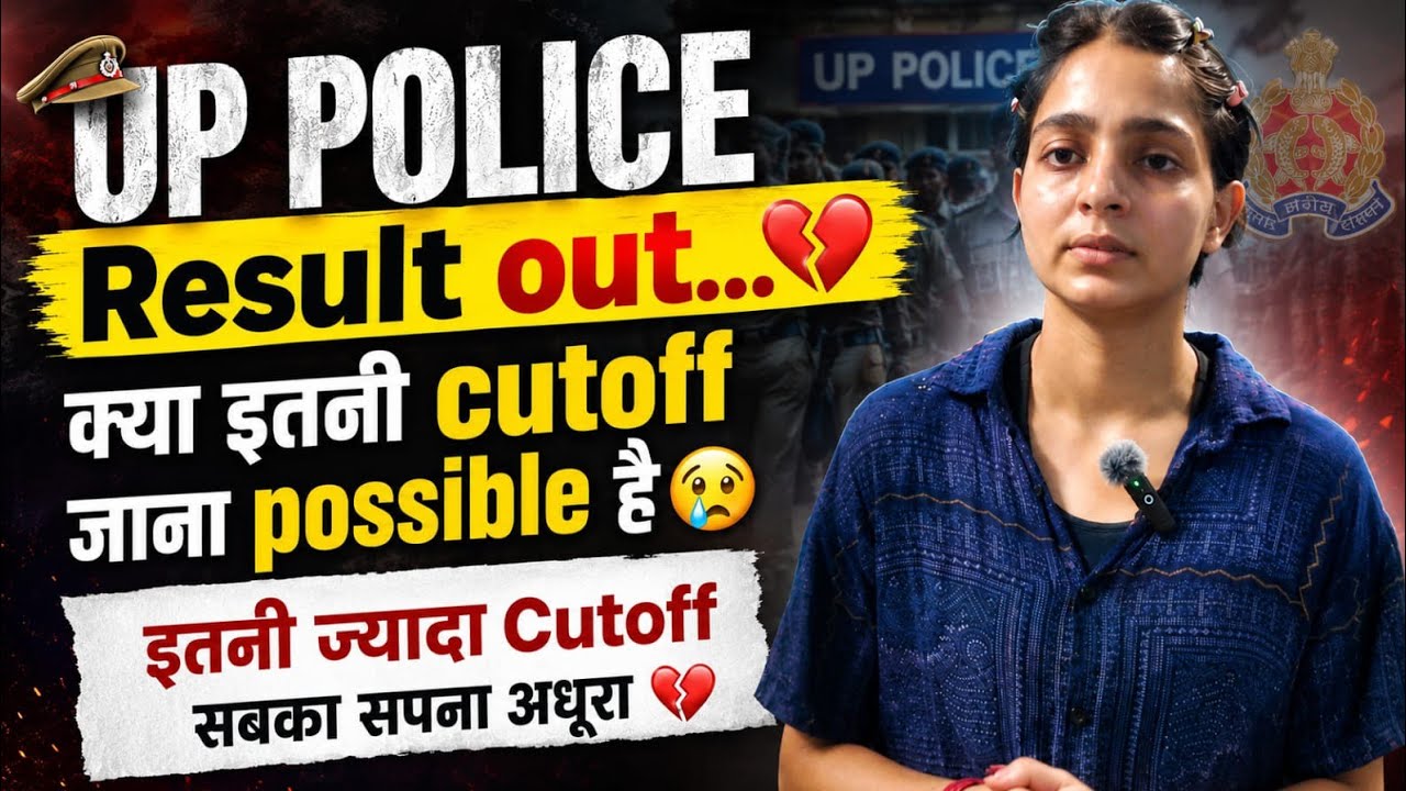 UP police Result out.... 💔🥲