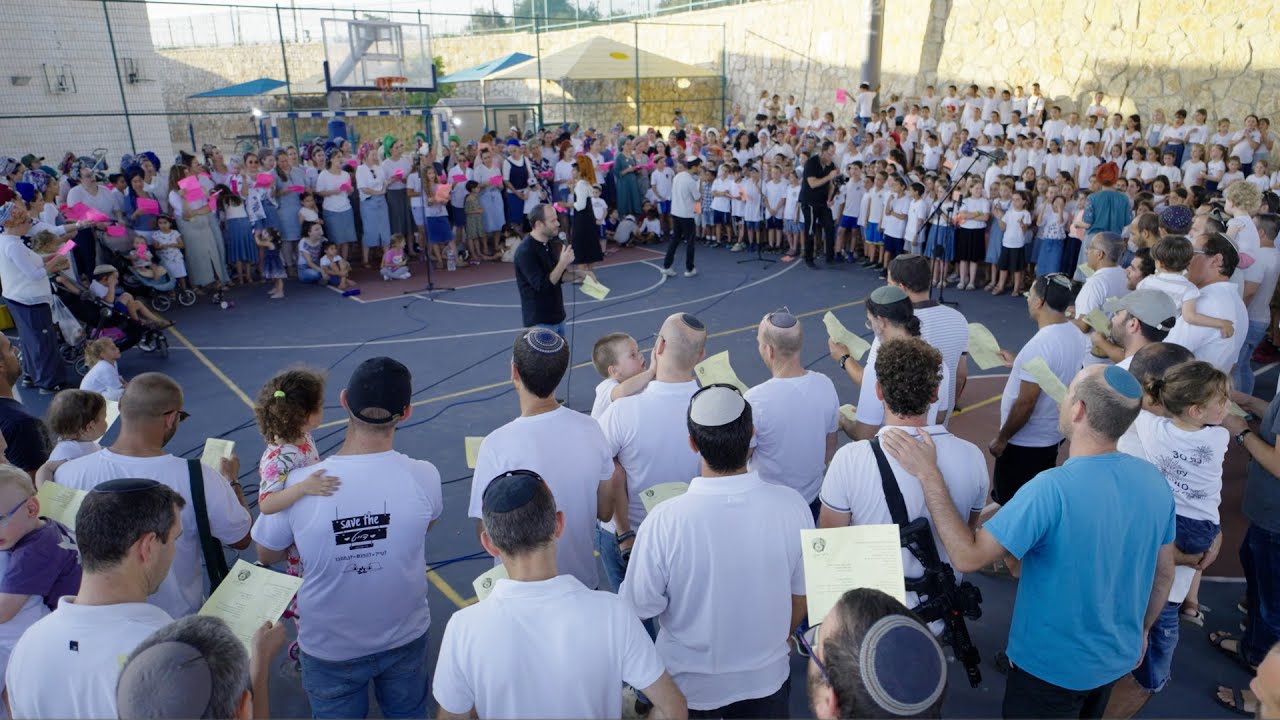 תן לי תפילה-רק תפילה אשא // בית חינוך ממ
