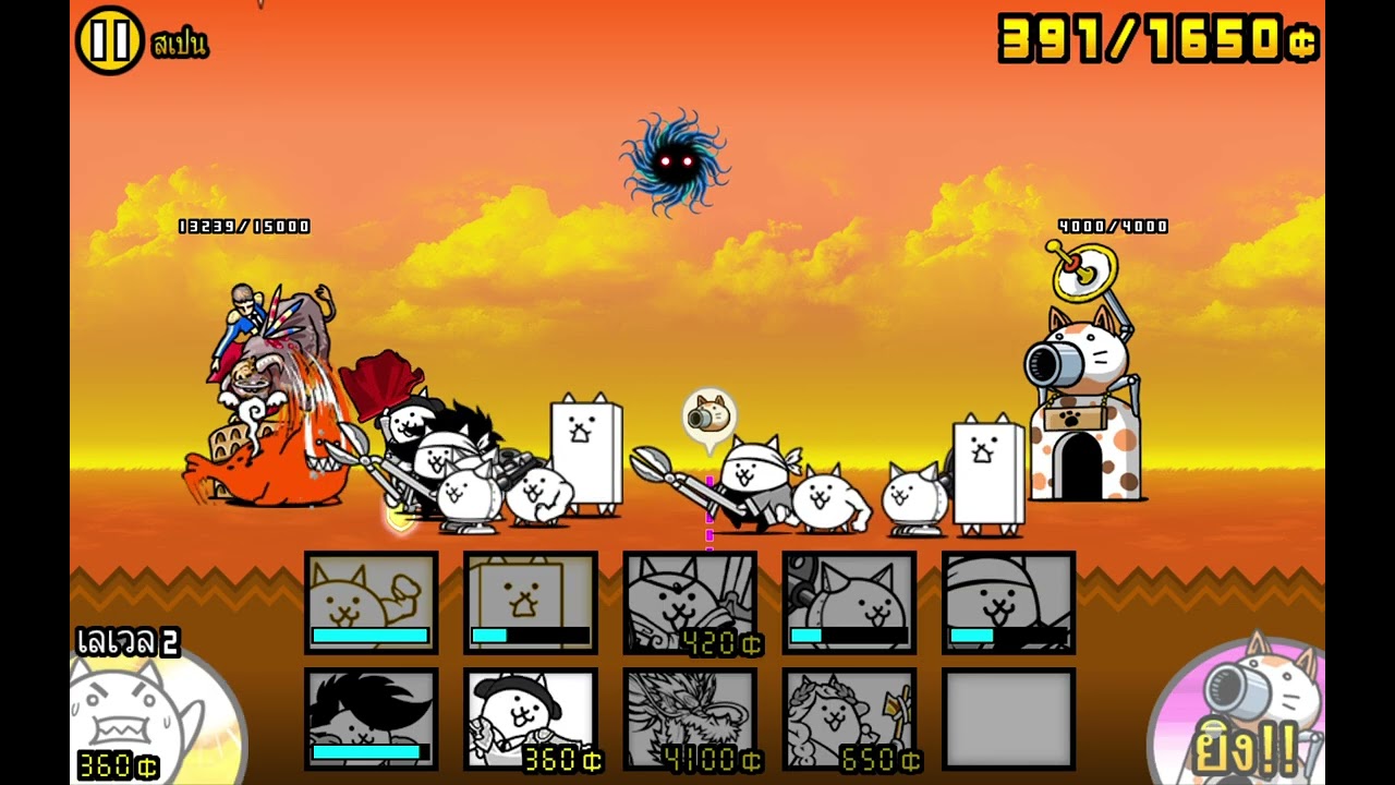 ฐานทัพแมวEP.5