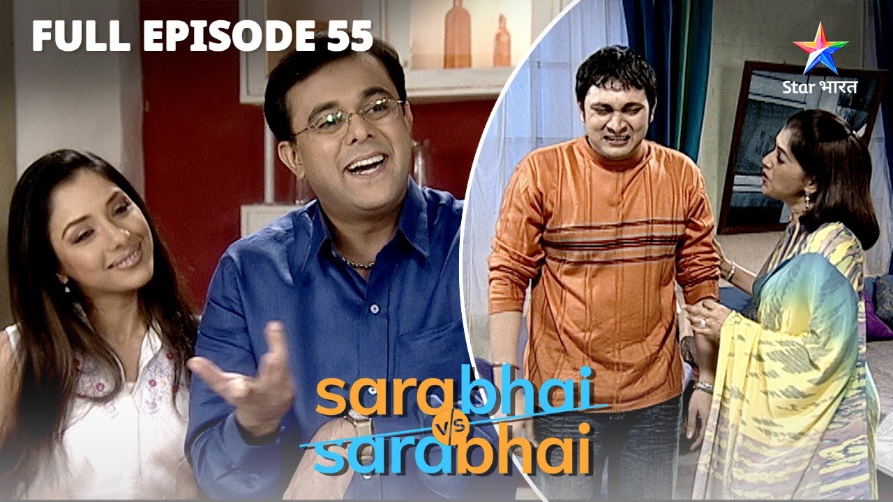 Rosesh se hua accident... Mushkil mein Sarabhai family | Sarabhai Vs Sarabhai | EPISODE-55