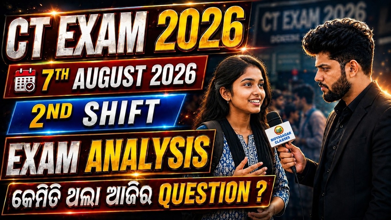 CT Exam 2026 2nd Shift Analysis | 7th August 2026 | Expected Cut Off & Question Paper Review
