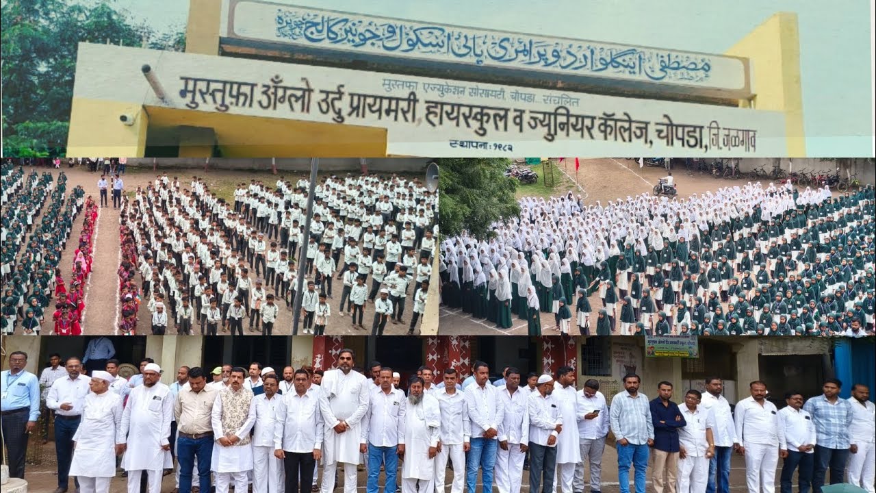 Celebration of 🇮🇳Independence Day🇮🇳 2025 in Mustufa Anglo Urdu High School and Jr college Chopda 