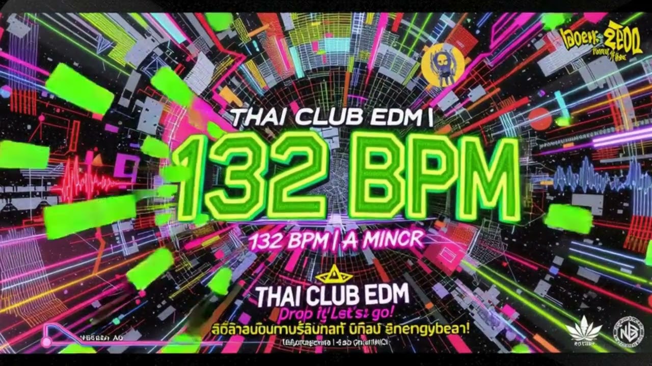 Fake Drop โคตรหลอก — แล้วกระแทกฟลอร์แตก⚡