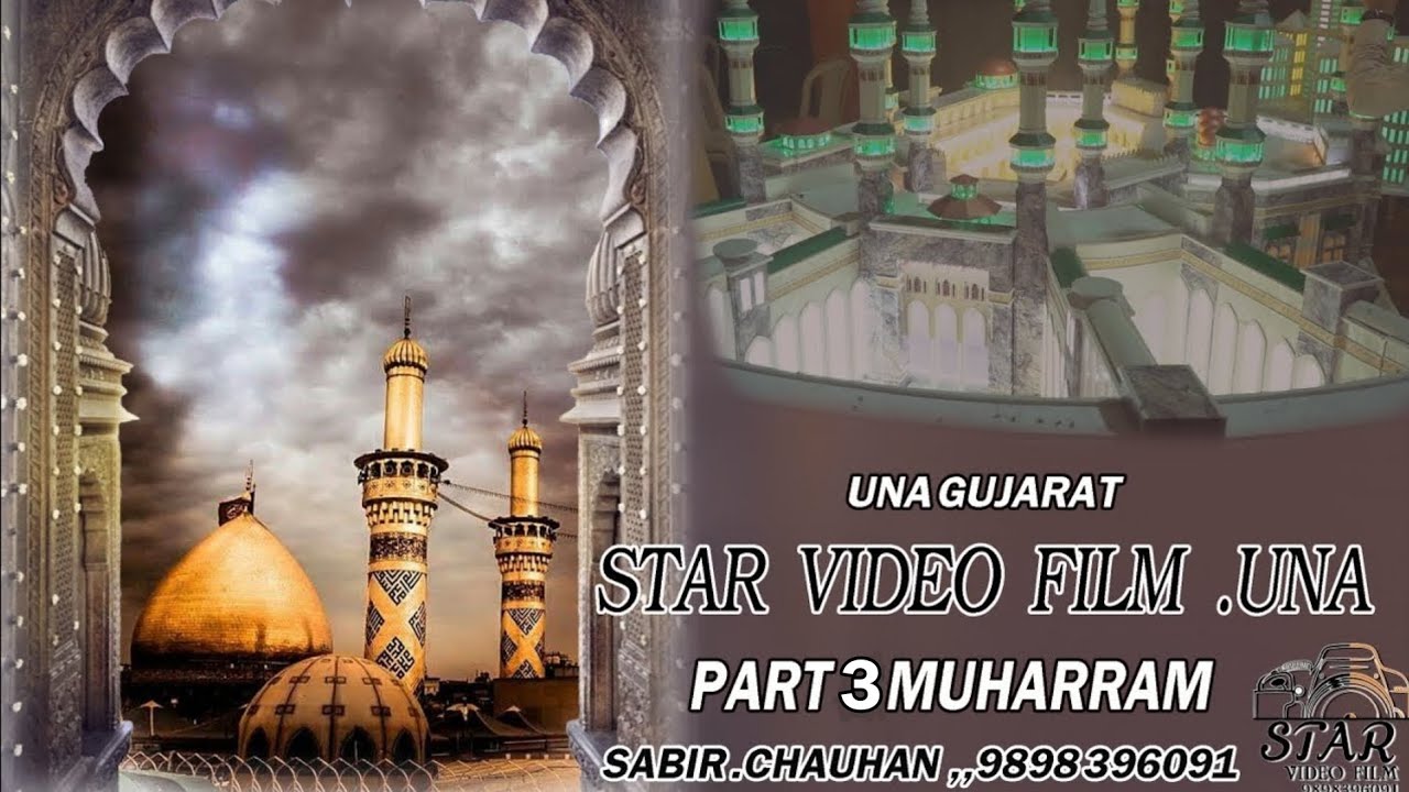 Una Gujarat Muharram 2023 Part - 3 Star Cinematic Film