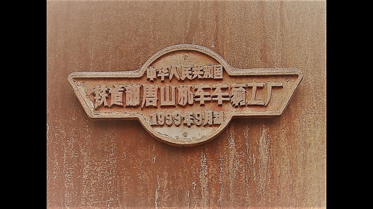 China 2002 film 3 Tiefa movie