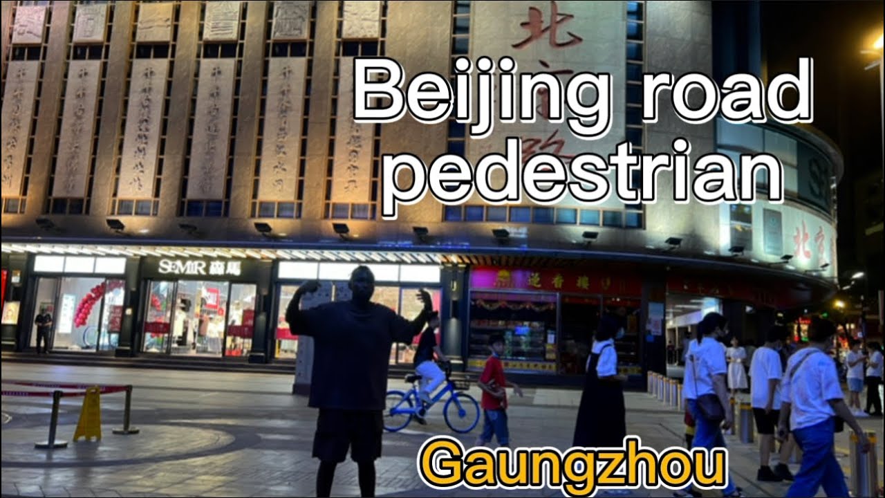 Beijing road the busiest street in Guangzhou - Yuexiu District北京路-广州市越秀区