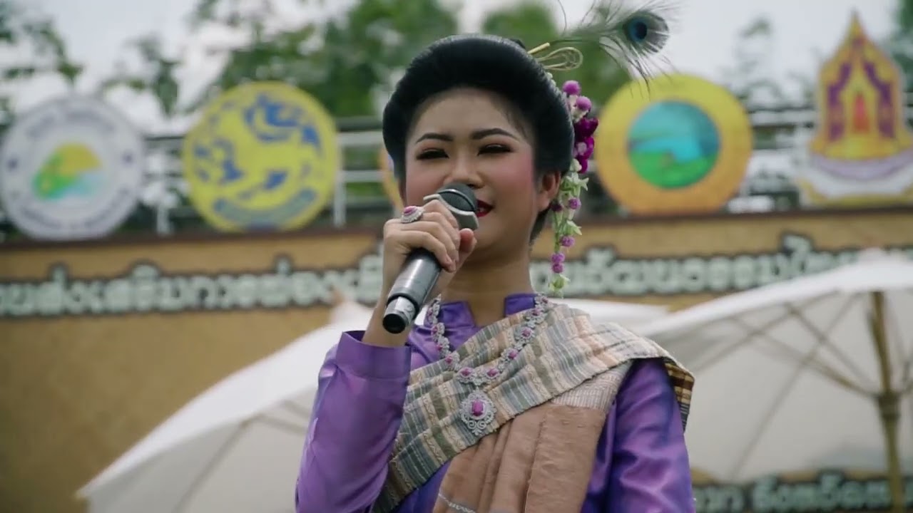 ไทยพวนโลกที่ โพธิ์ตาก 10 mins