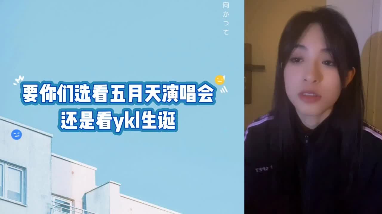 【GNZ48】【杨可璐】粉丝翻牌提问之演唱会or拍档巡演