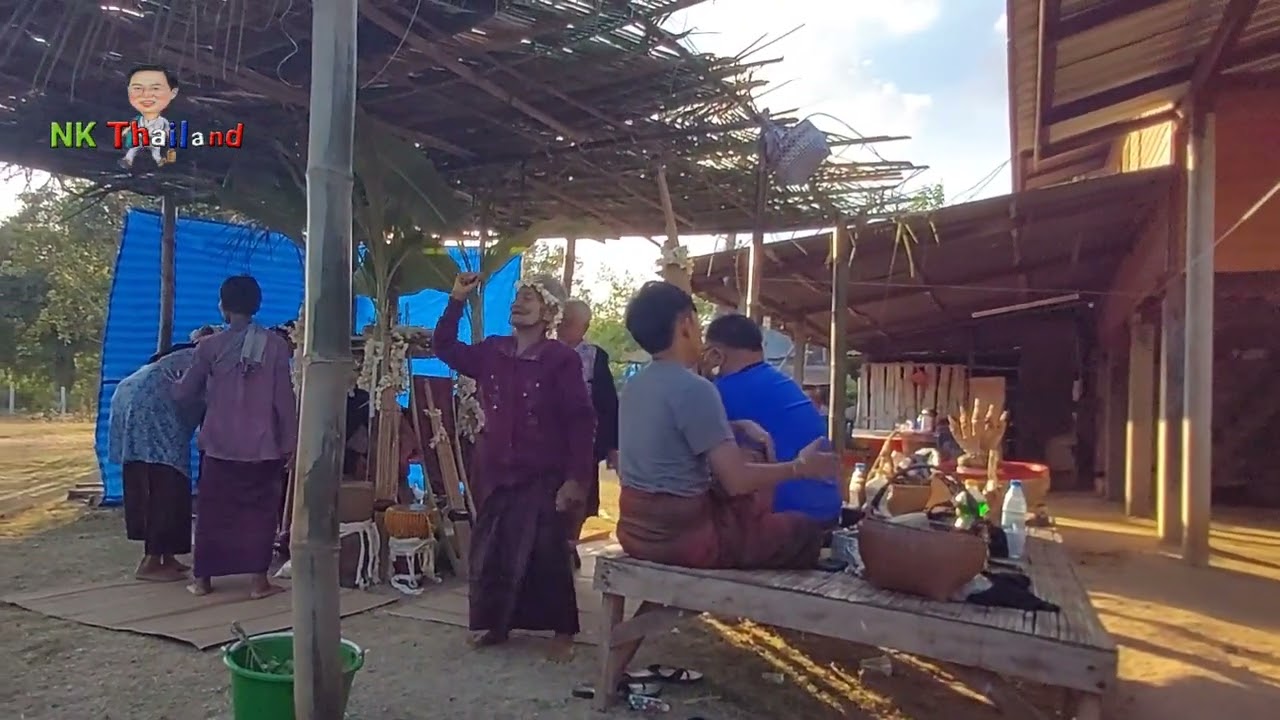 รำสะเอง บ้านขมิ้น