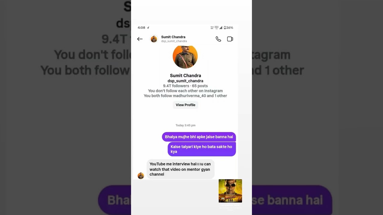 Reply for 2022 beach DSP. Sumit Chandra sir