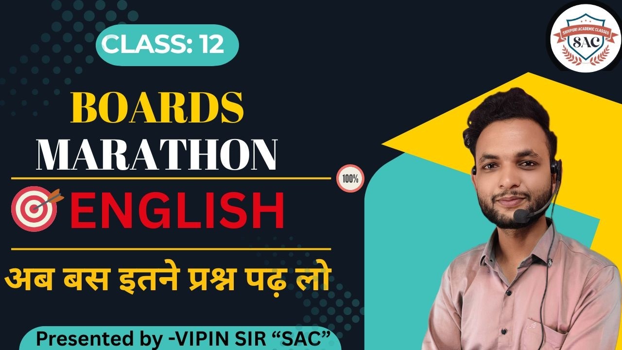 English Class 12th english marathon 2026 mp board exam By-vipin sir