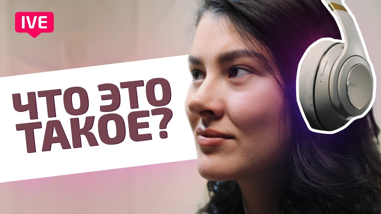 Наушники и колонка 2в1 - Обзор Sodo Doqaus Vogue 9!