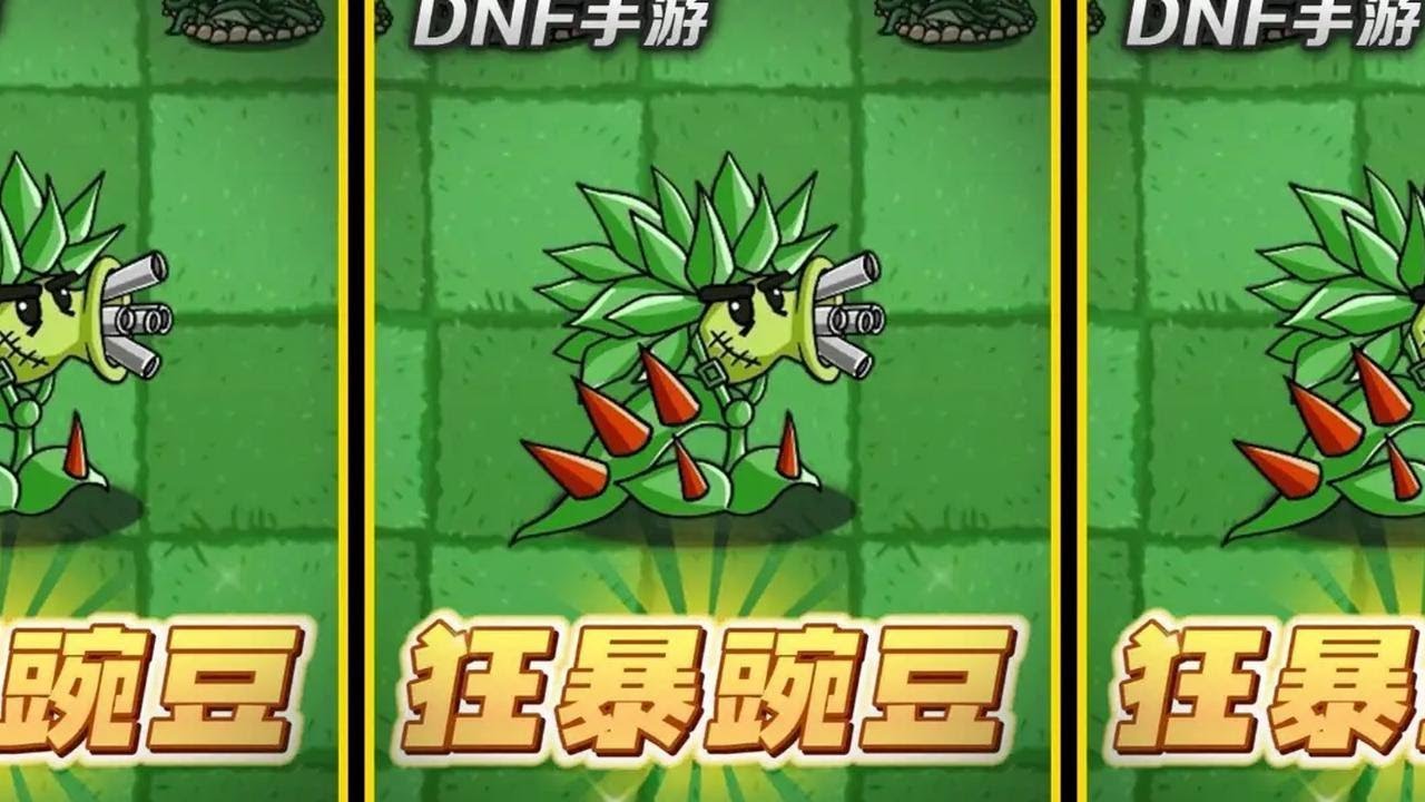DNF手游：鬼泣能否帮助小豌豆，重回巅峰？ #DNF手游罗特斯来了 #DNF手游  #DNF手游新职业剑魂阿修罗