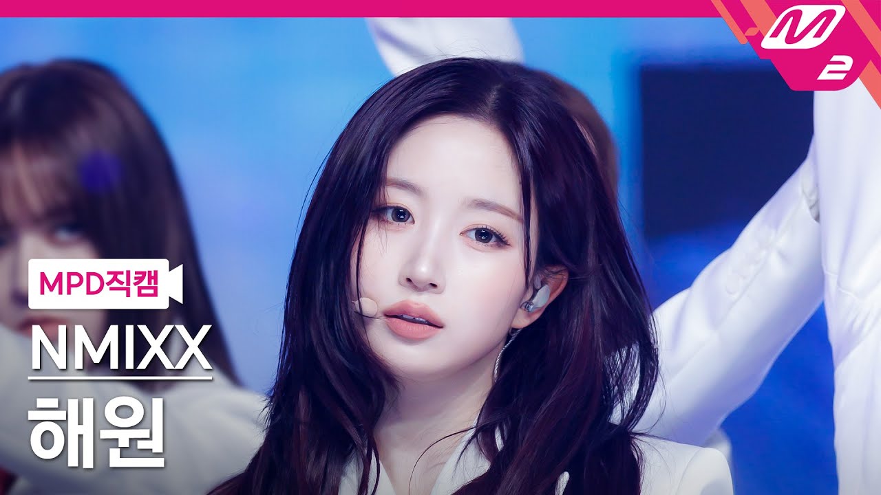 [MPD직캠] 엔믹스 해원 직캠 4K 'KNOW ABOUT ME' (NMIXX HAEWON FanCam) | @MCOUNTDOWN_2025.3.20