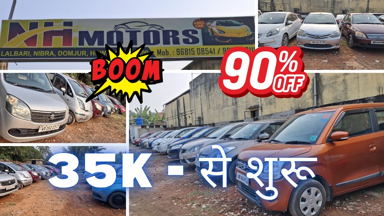 LATEST MODEL USED CARS SALE 2025 🔥₹35,000/- से शुरू 🔥NH Motors Cars Collection 🔥 swift,kia,hundai