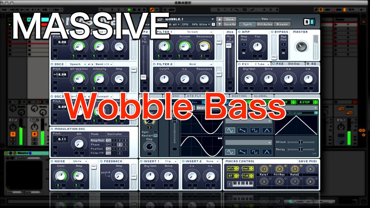 Wobble Bass（ワブルベース）の作り方 《Massive 使い方》（Sleepfreaks DTMスクール）