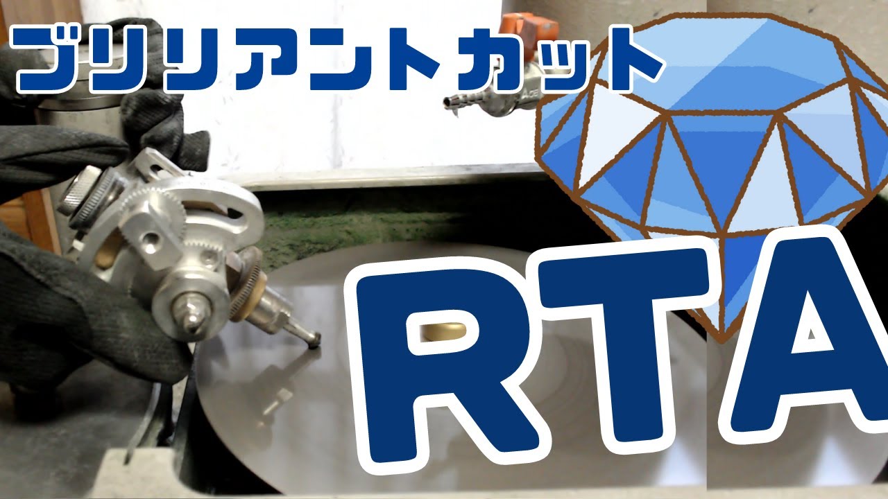 【any%】宝石研磨ＲＴＡやってみた【ブリリアントカット】