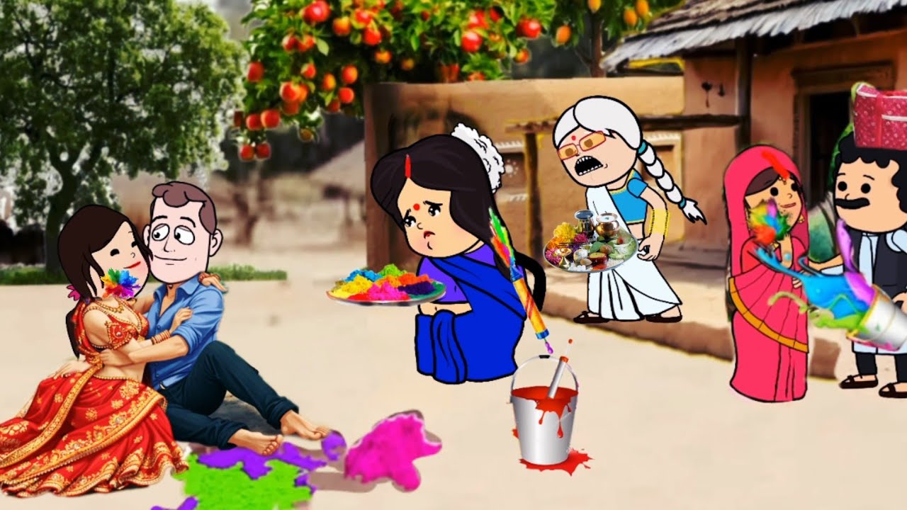 सवतिया संग होली@Kanhiyaso  😂 @RinkiCartoonComedychannel 