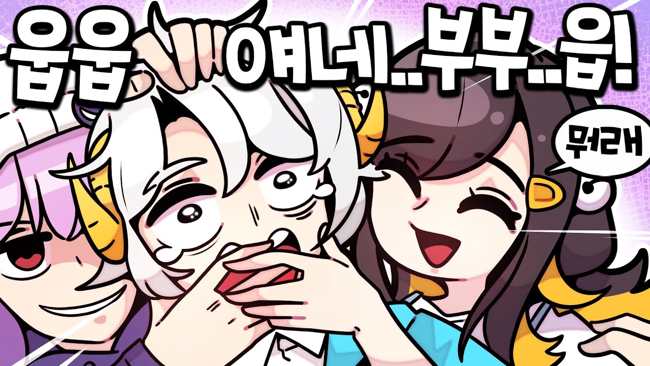 【 탬탬버린 】 - 부부사기단 아니에요^^;;;; 무슨소리세요~~