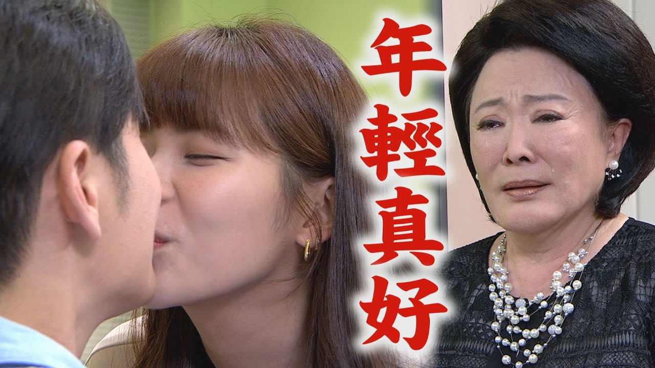 【天道】EP52 子昇永遠是阿嬤的心肝寶貝 子茜選擇原諒開口叫國慶一聲
