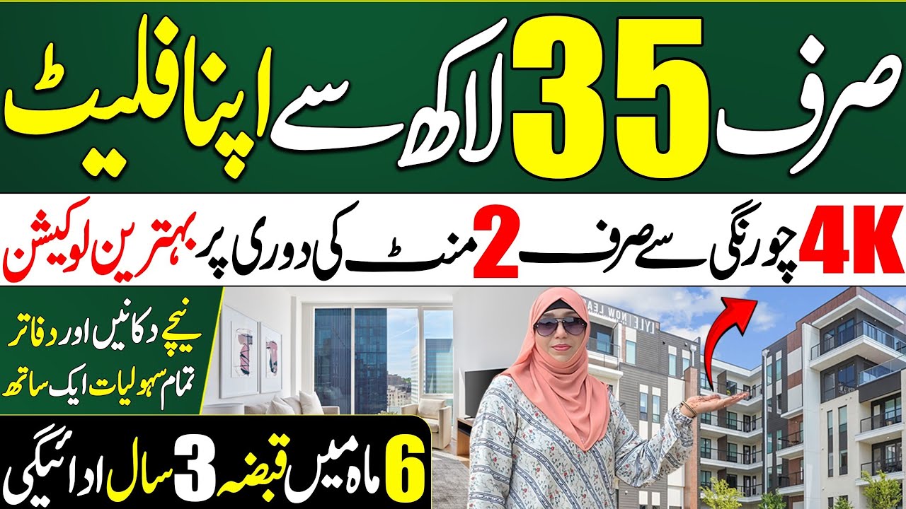 Karachi:Behtareen Flats Ab Installments Par|Flat on instalment in Karachi| Low cost flat