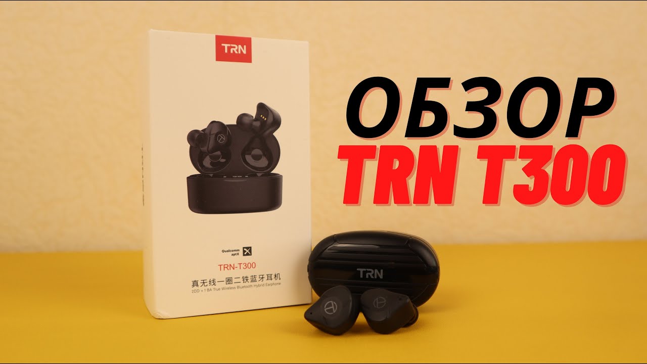 Обзор TRN T300 - Хорошо, добротно, четко + Сравнение с KZ Z1 🔥