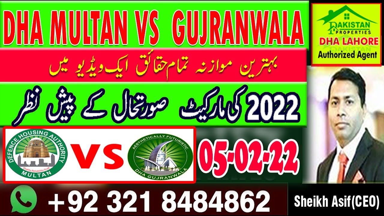 DHA Multan VS DHA Gujranwala | A Comparison 2022