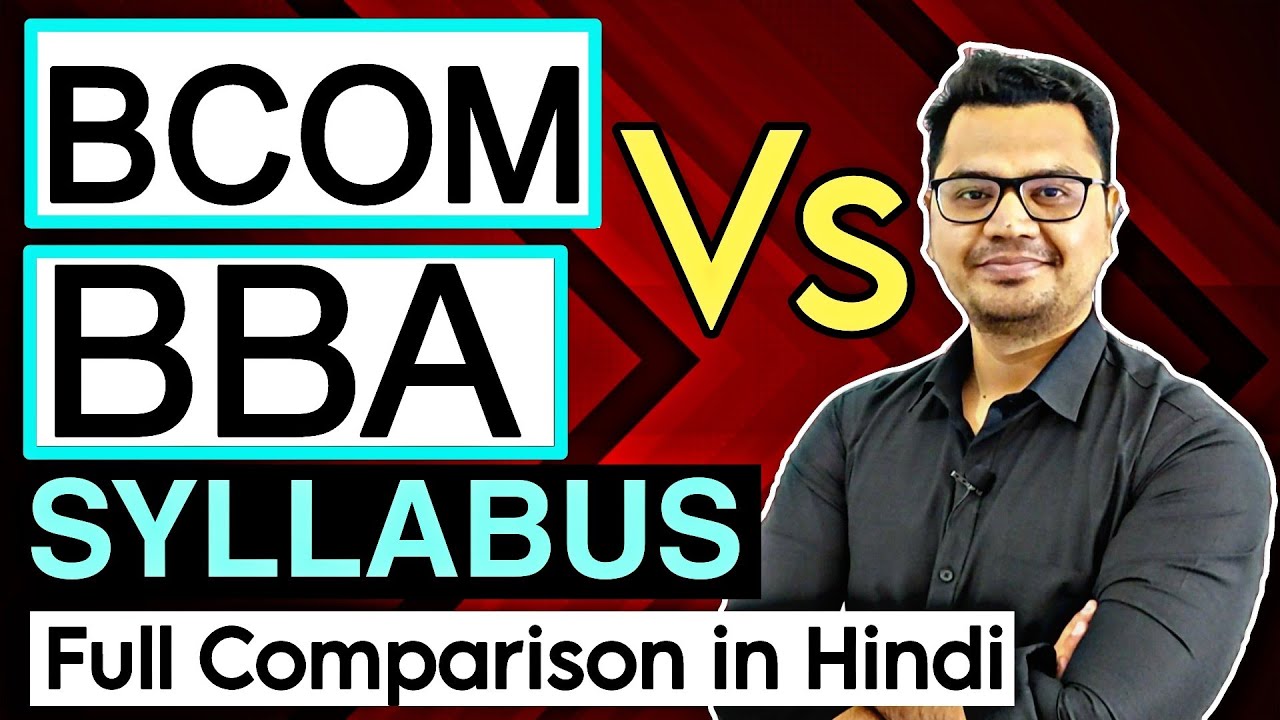 BBA Vs BCom Full Syllabus Explained in Hindi | BBA Vs B.Com | By Sunil Adhikari