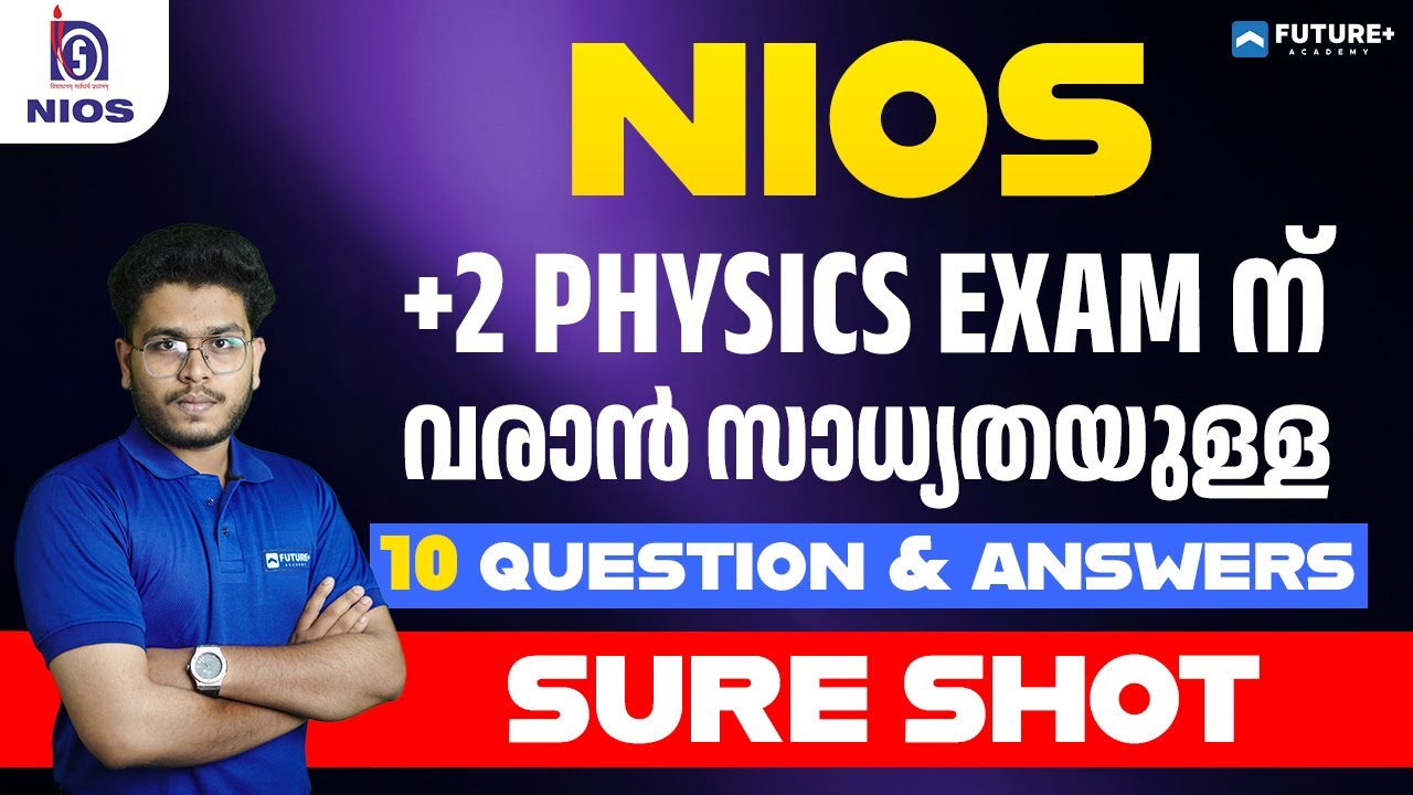 NIOS +2 STUDENTS ന് PHYSICS EXAM FULL PASS