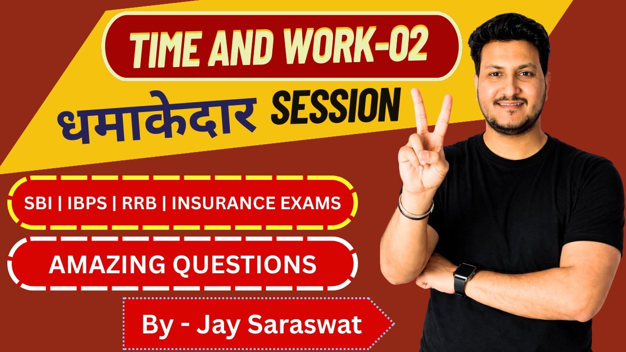 Time and Work - 02 | Important Questions | Bank Exams 2026 | Jay Saraswat