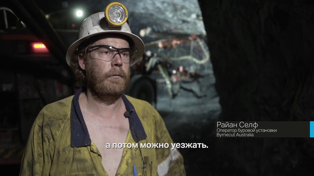 Эксплуатация установки Sandvik DD422i компанией Byrnecut, Австралия | Sandvik & Rock Technology