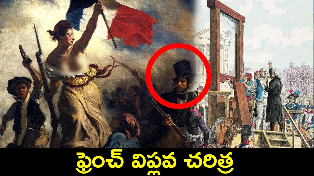 The French Revolution || T Talks