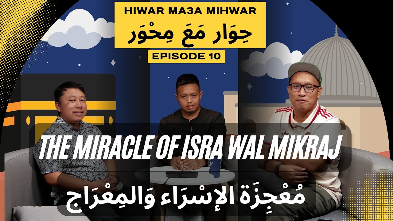 The Miracle of Isra’ wal Mi‘raj | Hiwar Maʿa Mihwar – Episode 10