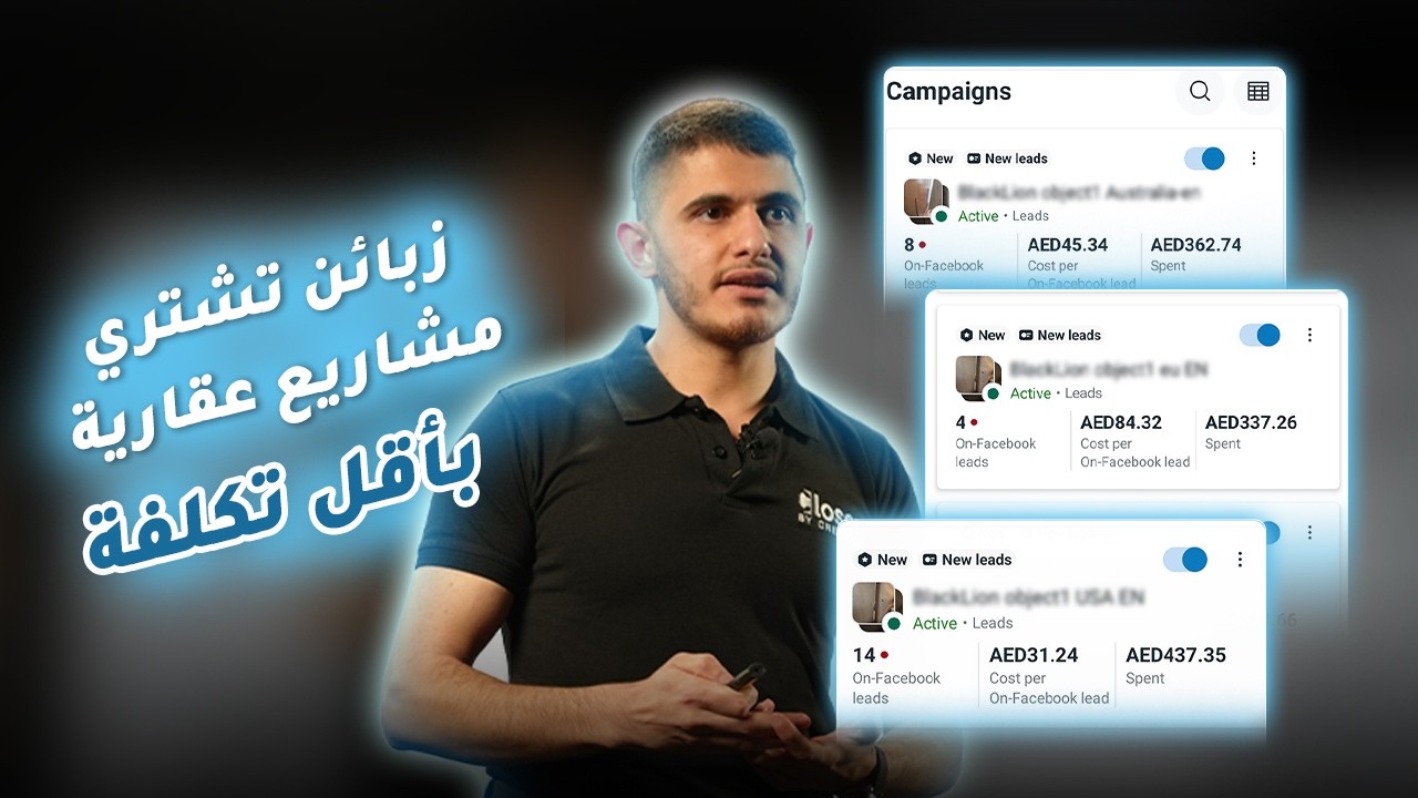 زباين بجودة عالية و بأقل تكلفة ! هذه الطريقة لبيع عقارات أكثر!