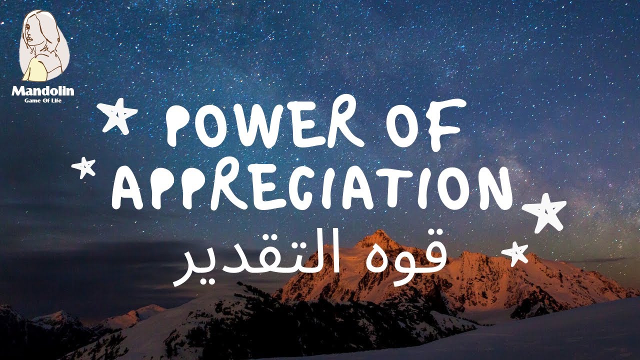 هل التقدير خسرنا كتير زى ما بيقولوا ؟!