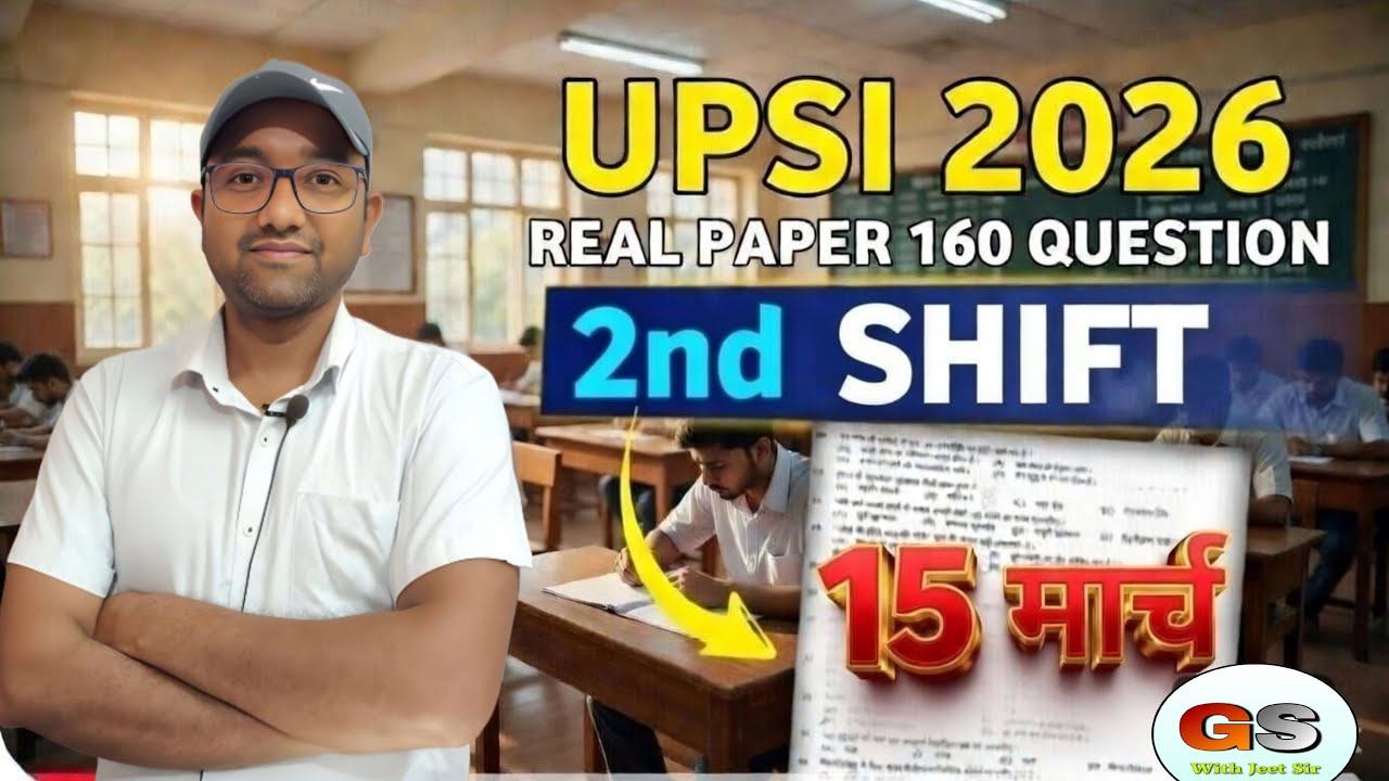 UPSI EXAM PAPER ANALYSIS 2026 UPSI EXAM 15 MARCH 2026 Shift-2nd ANSWER KEY EXPECTED CUT OFF#upsi2026