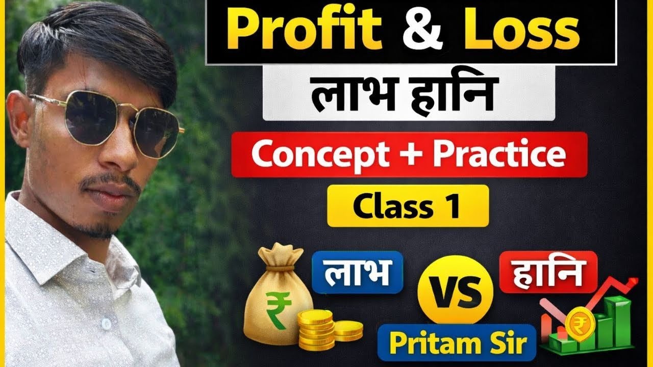Profit & Loss | Complete Concept + Important Questions | SSC & Railway