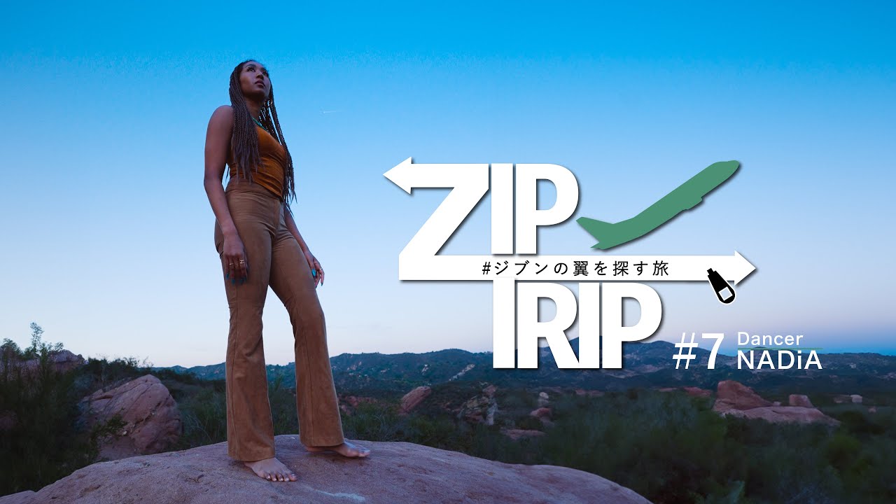 ZIPTRIP #ジブンの翼を探す旅｜第七弾 NADiA