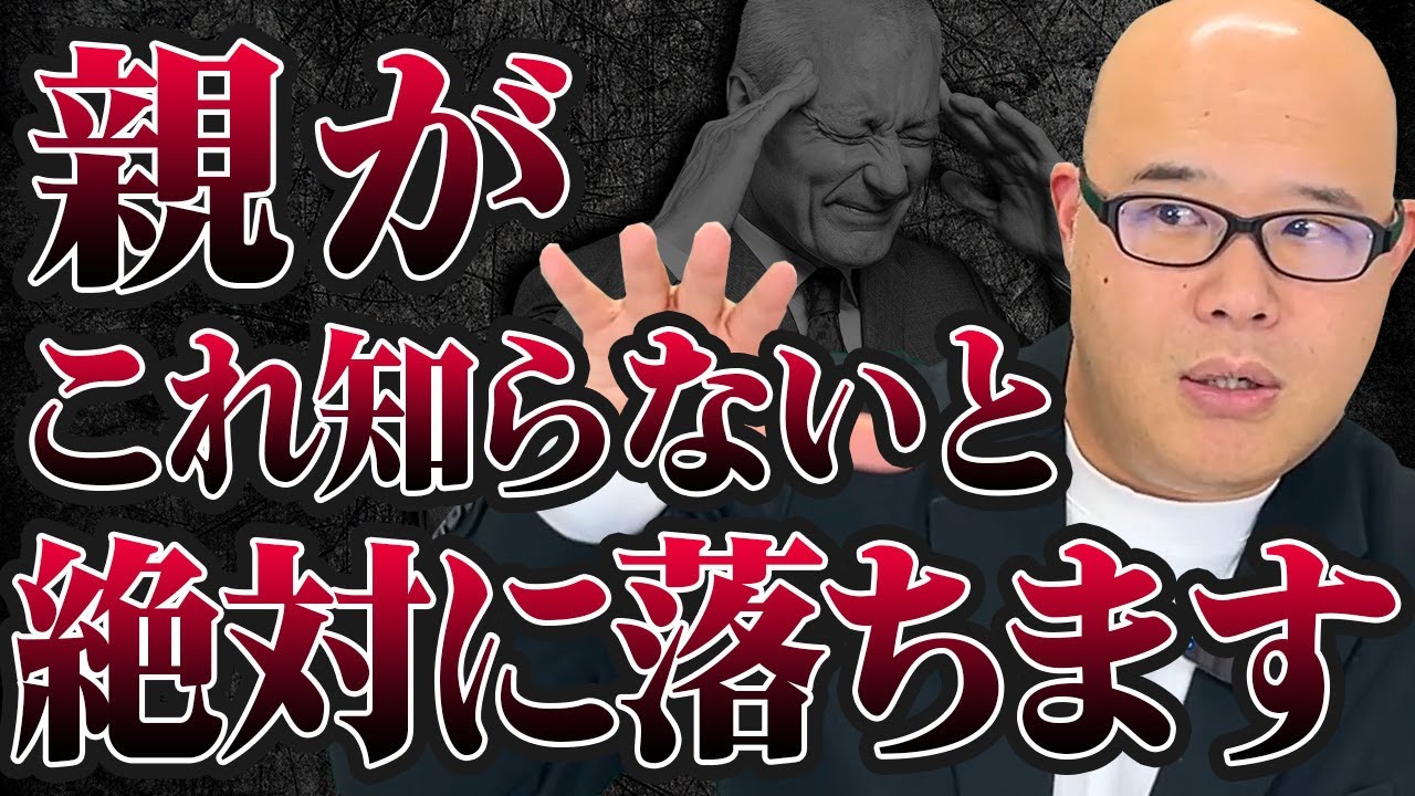 【総合型選抜】推薦入試の親がやるべきこと