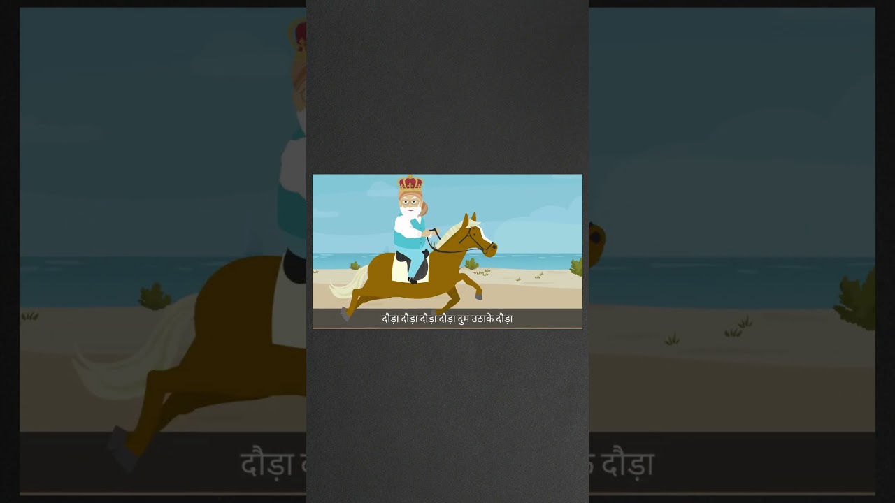 Koi Mujhko Naa Kaate | By: 56 Productions