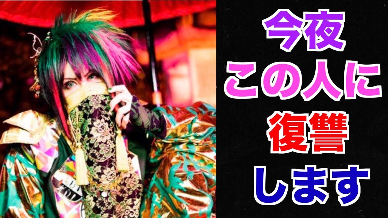 【ドッキリ】九条武政に内緒でセットリストに一曲追加してみた