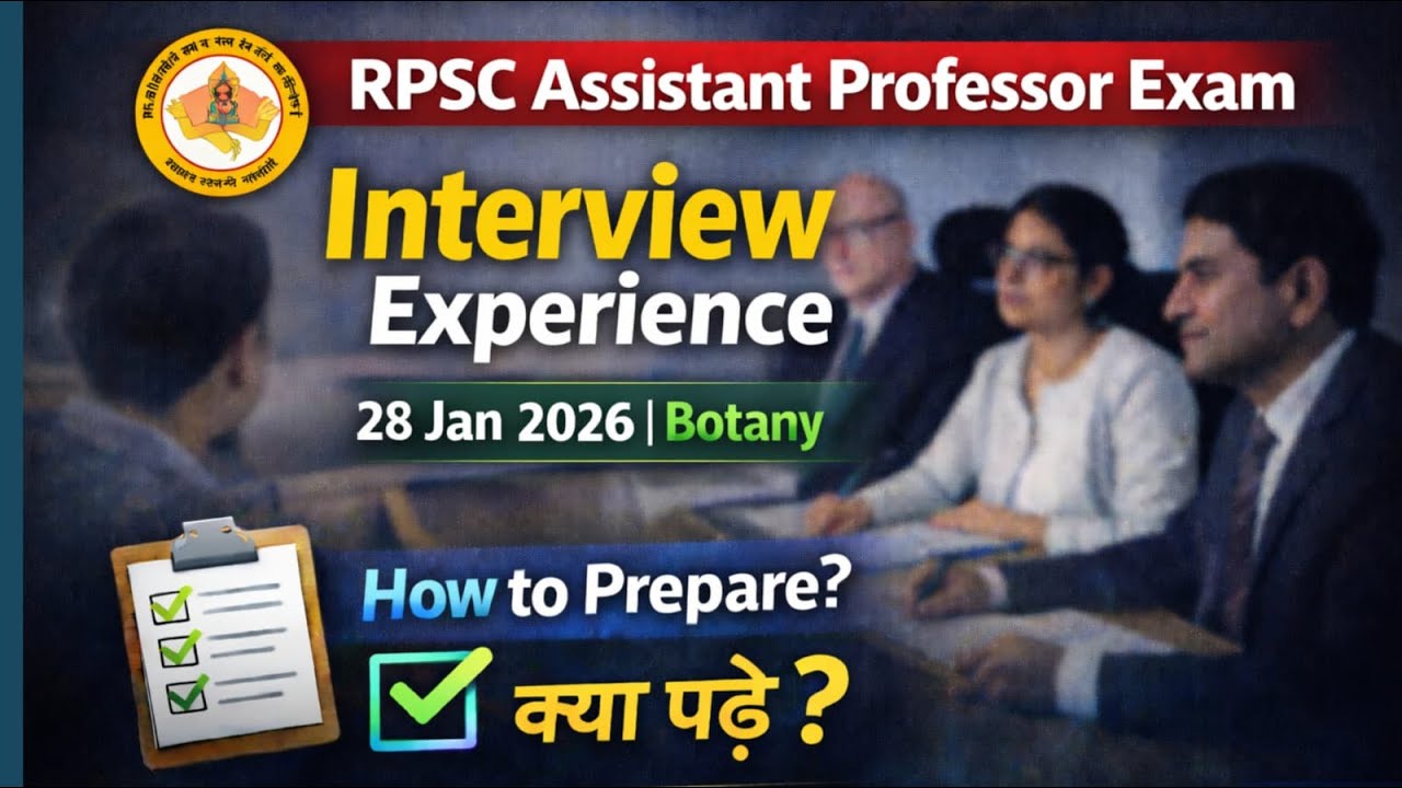 RPSC AP BOTANY INTERVIEW का अनुभव कैसा रहा  II क्या पढ़ के जाये  I ASSISTANT PROFESSOR  I SKDIGRAWAL
