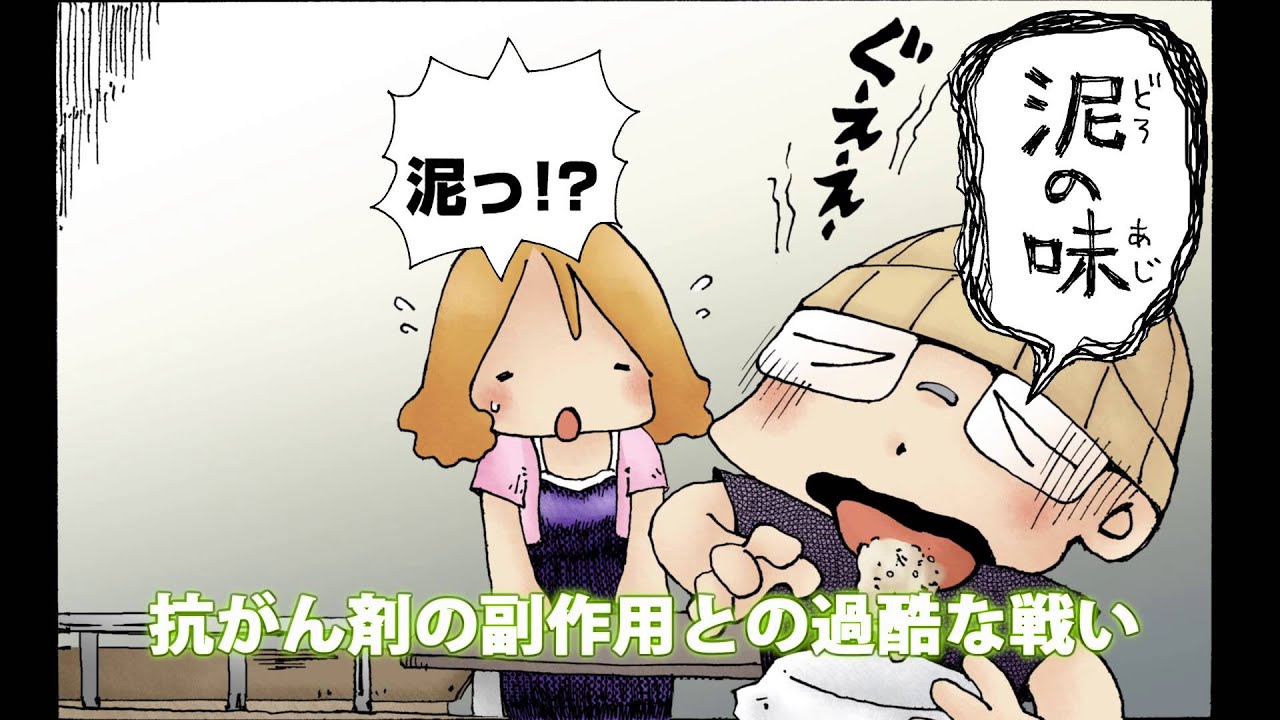 『さよならタマちゃん』PV
