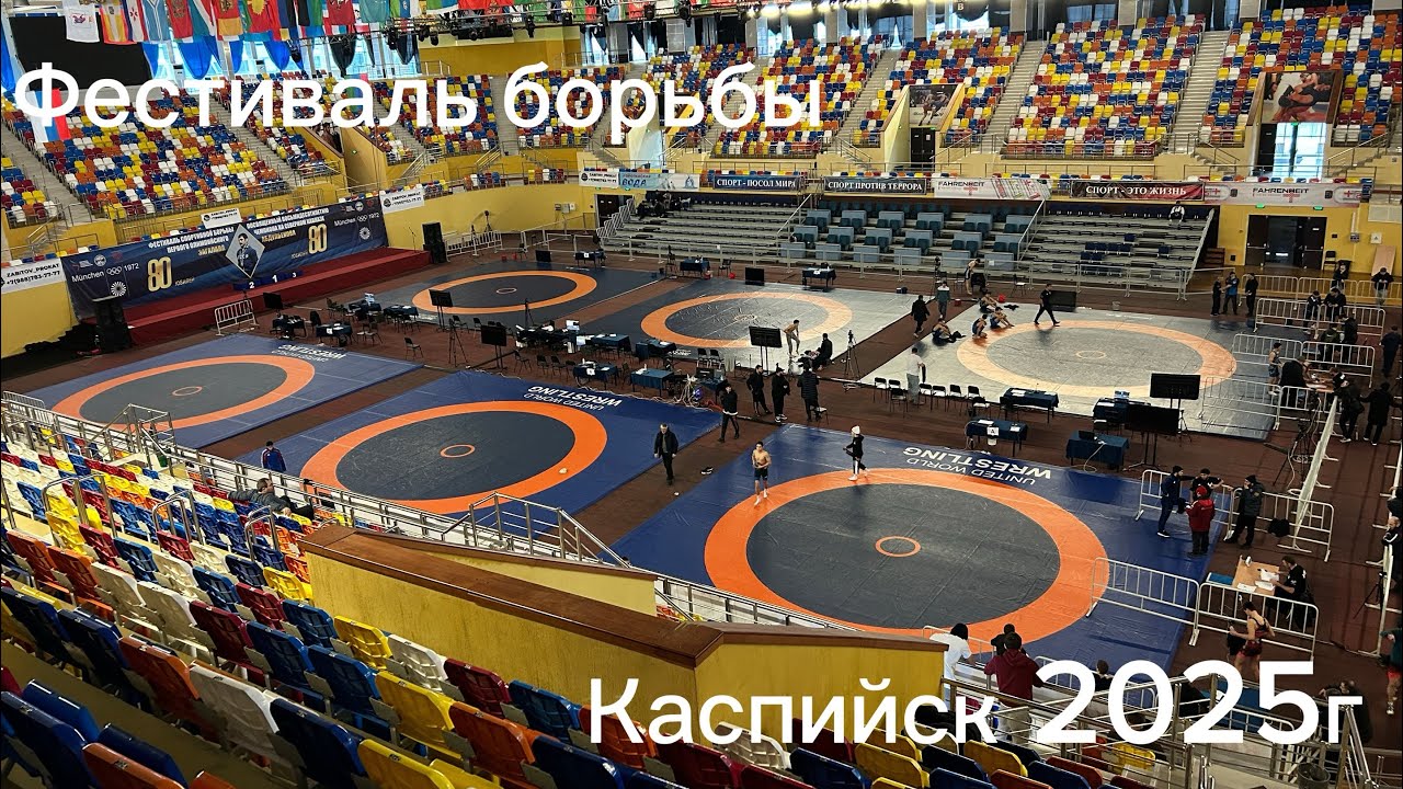 Фестиваль борьбы, чемпионат Дагестана 2025г, Влог 